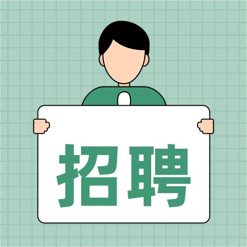 赤峰本地午夜场KTV招聘市场营销人员急缺收入1100-1500-1600-2000元一天